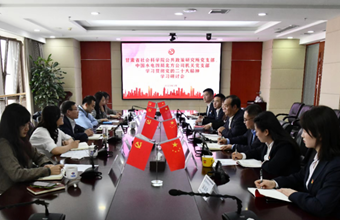 学习研讨增本领 支部共建促提升
