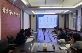 省委宣传部理论处调研甘肃社会科学在线建设情况