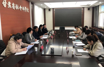 中国社会科学院俄罗斯东欧中亚研究所《俄罗斯东欧中亚研究》编辑部到我院调研