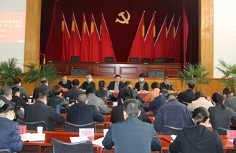 我院召开第5次党委理论学习中心组（扩大）学习会议