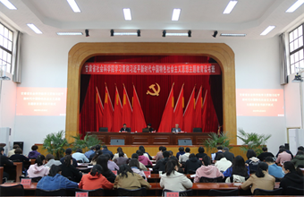 省社科院举办学习贯彻习近平新时代中国特色社会主义思想主题教育读书班开班仪式