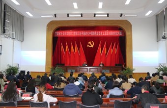 省社科院学习贯彻习近平新时代中国特色社会主义思想主题教育读书班系列报道之九
