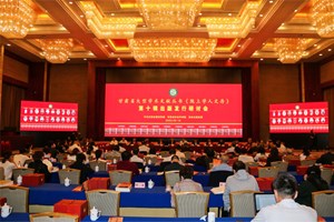 《陇上学人文存》第十辑出版发行研讨会在兰州举行