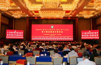 《陇上学人文存》第十辑出版发行研讨会在兰州举行