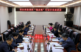院党委委员、副院长陈永胜一行赴天水市甘谷县开展主题教育专题调研