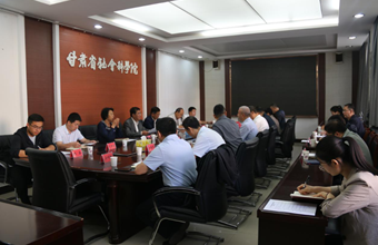 省人大常委会原副主任陈克恭一行来我院调研座谈