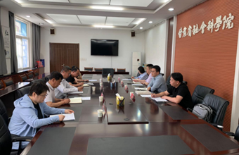 广西社会科学院副院长解桂海一行来我院调研座谈