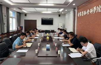 中国社会科学评价研究院蒋颖副院长一行来我院调研座谈