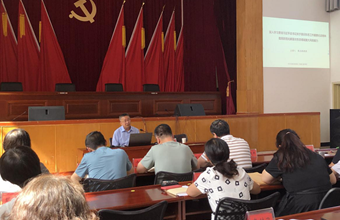 杂志社等四部门党支部联合开展主题党日活动举办意识形态工作研判会