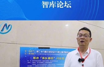 我院农村发展研究所所长王建兵研究员应邀参加第二十九届兰洽会安宁（第七届）智库论坛