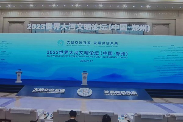 2023年9月17-19日，李兴文院长参加河南召的大河文明论坛，并作为主旨发言。王建兵研究员在分论坛做了专题报告