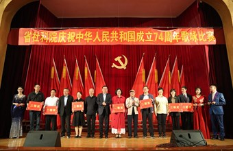 省社科院举办“庆中秋迎国庆”系列活动