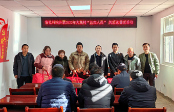 寒冬送温暖 关爱暖人心