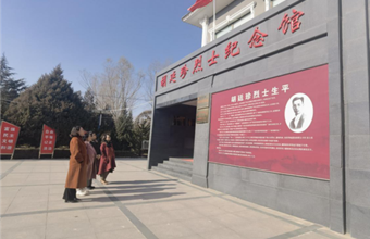 社会学研究所开展“缅怀先烈，砥砺前行”主题教育