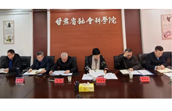 院党委理论学习中心组召开第一次会议