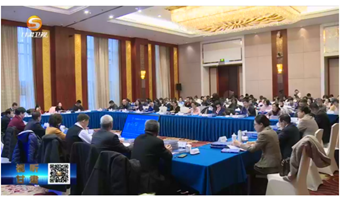视听甘肃 | 甘肃蓝皮书（2024）成果发布会在兰州举行