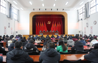 我院召开2023年度部门述职暨民主测评大会
