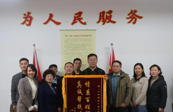 清水县委副书记侯宗辉一行到我院开展慰问暨清水县产业发展座谈
