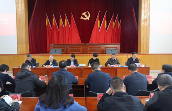 我院召开全院干部职工大会