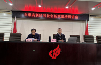 院党委委员、副院长陈永胜赴白银分院调研