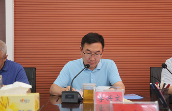 院党委理论学习中心组召开第十次会议