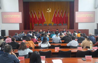 省社科院深入学习贯彻习近平总书记视察甘肃重要讲话和指示精神