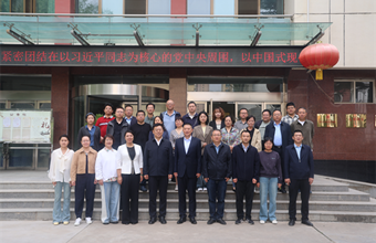 凝“知”聚力 “联”手奋进——省社科院党外知识分子联谊会换届暨第二届理事会第一次大会成功召开