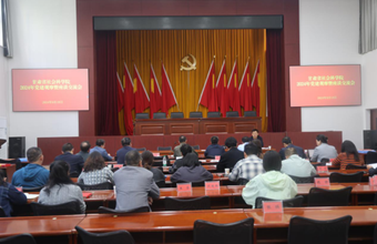 省社科院召开党建观摩暨座谈交流会