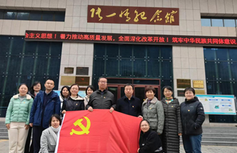 传承红色基因 感悟红色历史