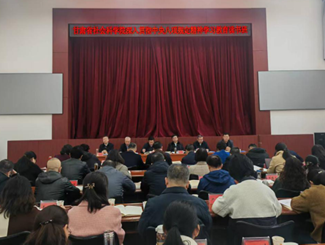甘肃省社会科学院深入贯彻中央八项规定精神学习教育读书班结业