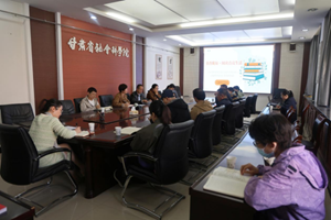 图书馆组织召开“书香陇原?阅读点亮生活”阅读分享活动