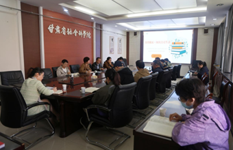 图书馆组织召开“书香陇原?阅读点亮生活”阅读分享活动