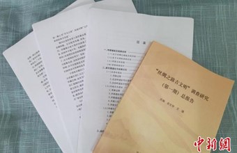 甘肃探丝绸之路古文明 冀再现古丝路遗址遗迹及历史故事