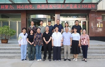 我院重大课题《唐蕃古道-丝绸之路古文明研究》项目组召开专题座谈交流会