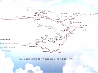 南水北调西线（藏水入甘）方案比选新闻报道集