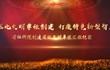 深化文明单位创建 打造特色新型智库——2020年省社科院创建省级文明单位汇报纪实